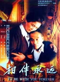 五月婷婷一区二区