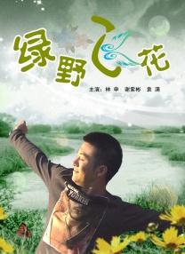 黄色日本在线观看
