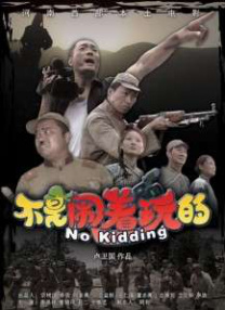 我的妈妈是魅魔