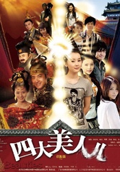 上流时代