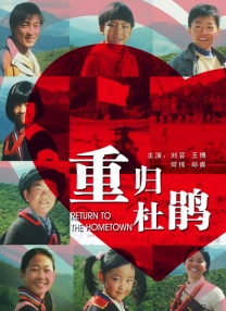 日日碰碰