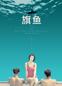 日日做夜夜爽夜夜爽