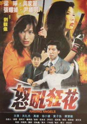 小心谨慎的男人