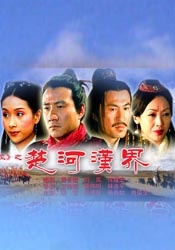 成人伊人