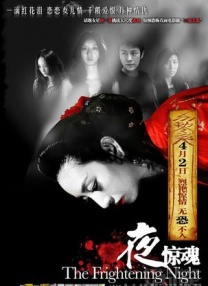 淑女的欲望