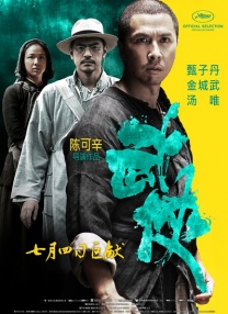国产永久免费