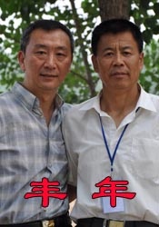 日韩欧美国产二区