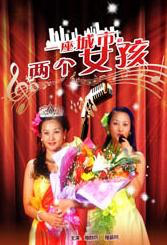 日韩美女一区二区