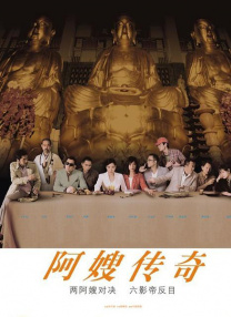 欧靖的秘密