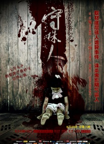 妇女成熟www904pp