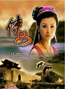 铃与枫