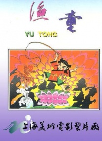 王丽坤好紧好爽