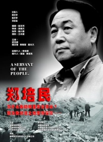 违反的犯规
