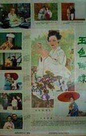 国产欧美一区二区精品性色99