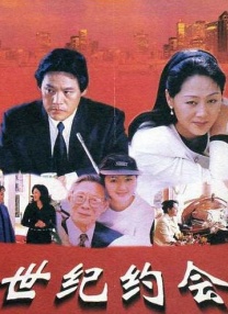 老姐想疯了
