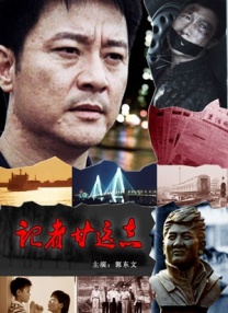 恋爱时光机
