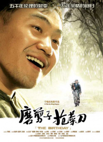 国产精品午夜免费福利视频