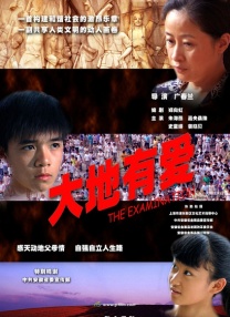 离家出走的女大学生