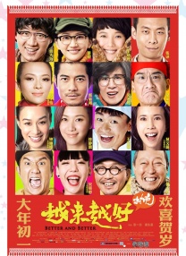 国产视频综合网