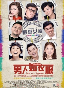 两个少妇撅着屁股做爰