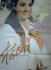 bd电影完整版免费观看