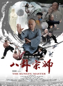 大清性史
