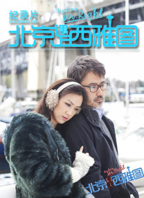 认真工作的她