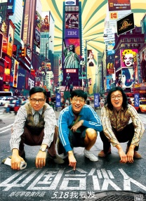 2019天天操夜夜操