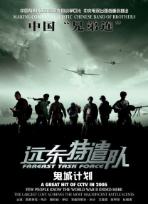 一色桃子番号