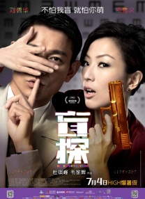 若隐若现的诱惑