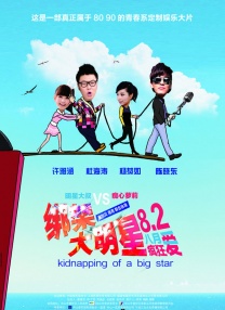 欧美日韩国产在线观看
