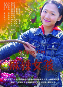插吧插吧