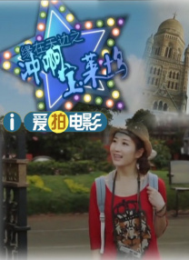 欧美精品情趣视频
