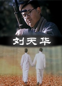 精品国产一区二区二三区在线观看