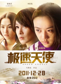 已婚妇女白皮书