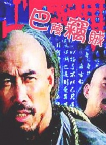 加勒比日本影视