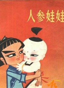 一区二区激情视频