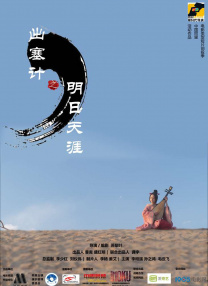 五月婷婷丁香在线视频