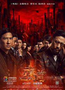 亚洲免费大片