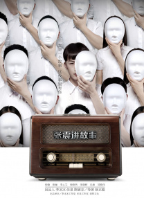 一个放荡的大婶