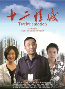 中文字幕乱人伦视频在线