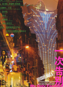 国产91青青成人a在线