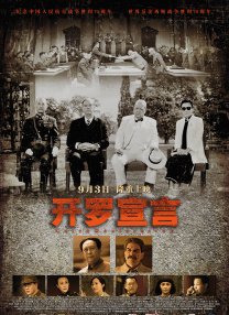 欧美亚洲国产怡红院影院