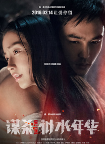 公爽公妇高h