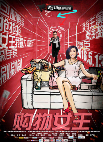 神马久久精品