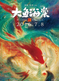 国产亚洲欧美另类一区二区三区