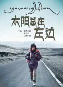 暖暖国语版免费高清观看