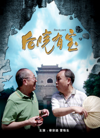 《消失的初恋》免费观看
