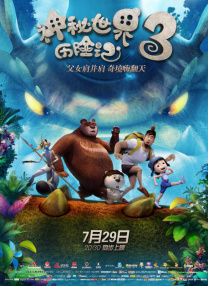 福利网站在线播放