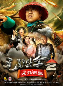 伊人激情久久综合中文字幕